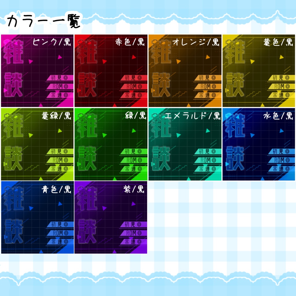 無料アリ! IRIAMサムネイル素材