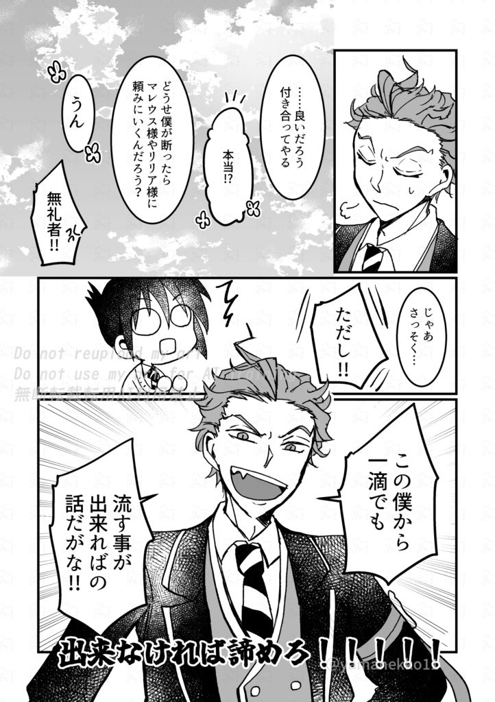 ※boost不要※日めくり未来観測