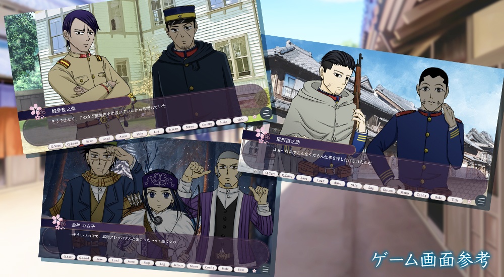 金カ夢ゲーム『アタラヨ』パソコン版