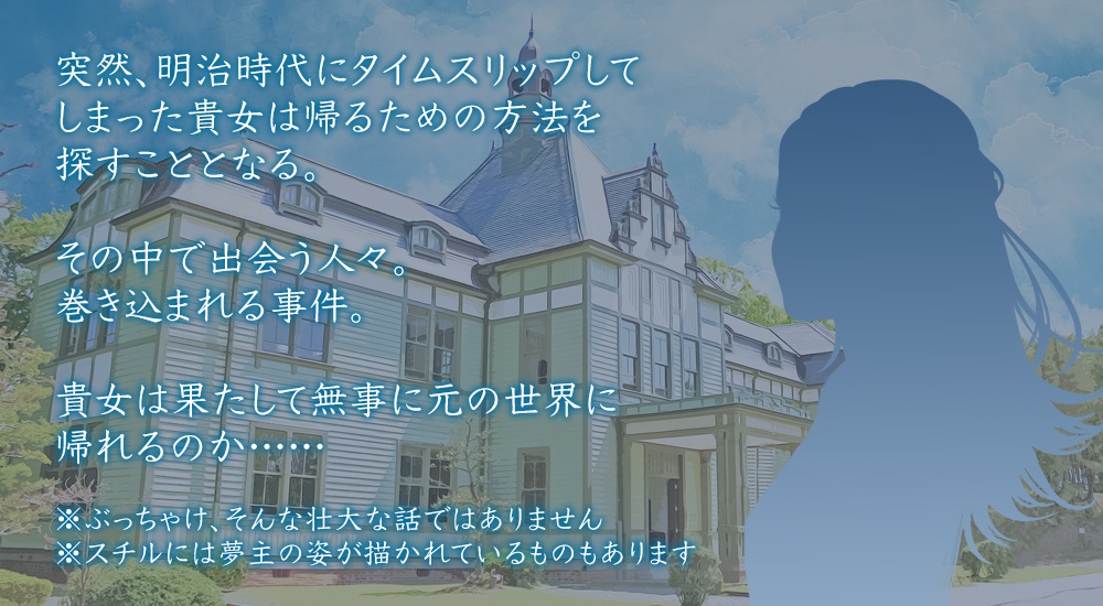 金カ夢ゲーム『アタラヨ』ブラウザ版