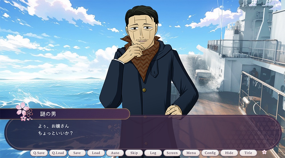 金カ夢ゲーム『アタラヨ春告げ草の章』