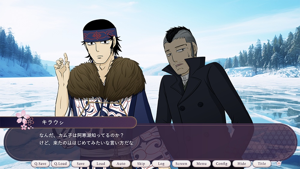 金カ夢ゲーム『アタラヨ春告げ草の章』