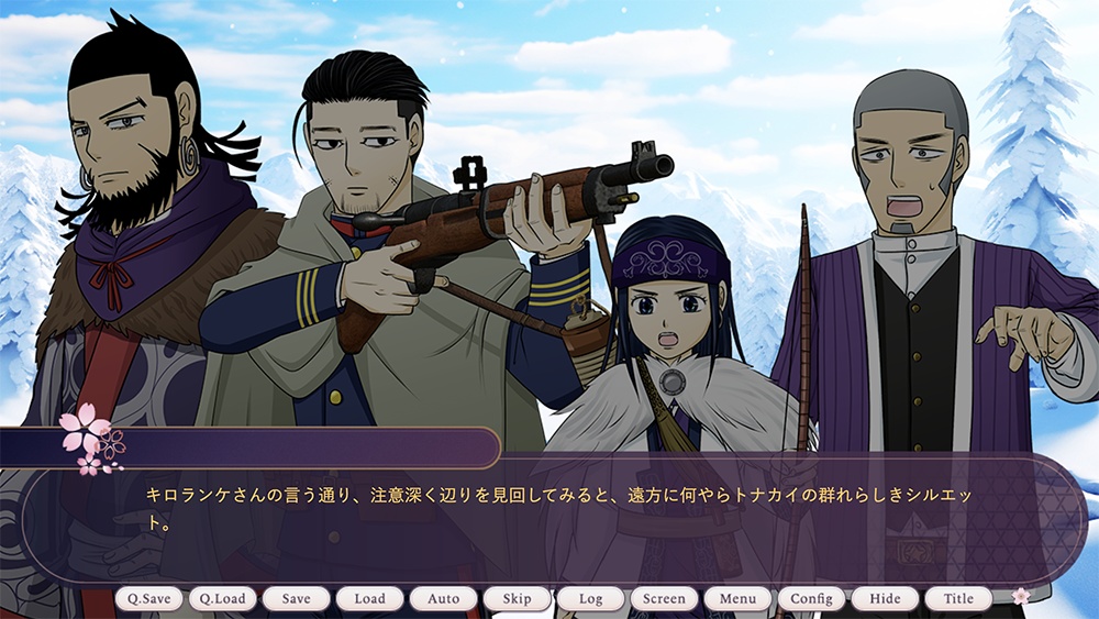 金カ夢ゲーム『アタラヨ春告げ草の章』