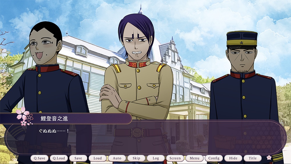 金カ夢ゲーム『アタラヨ春告げ草の章』