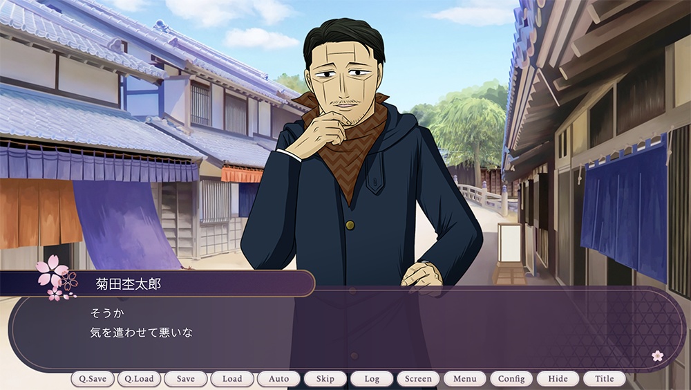 金カ夢ゲーム春告げ草 番外編