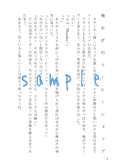 夢のキャンバス