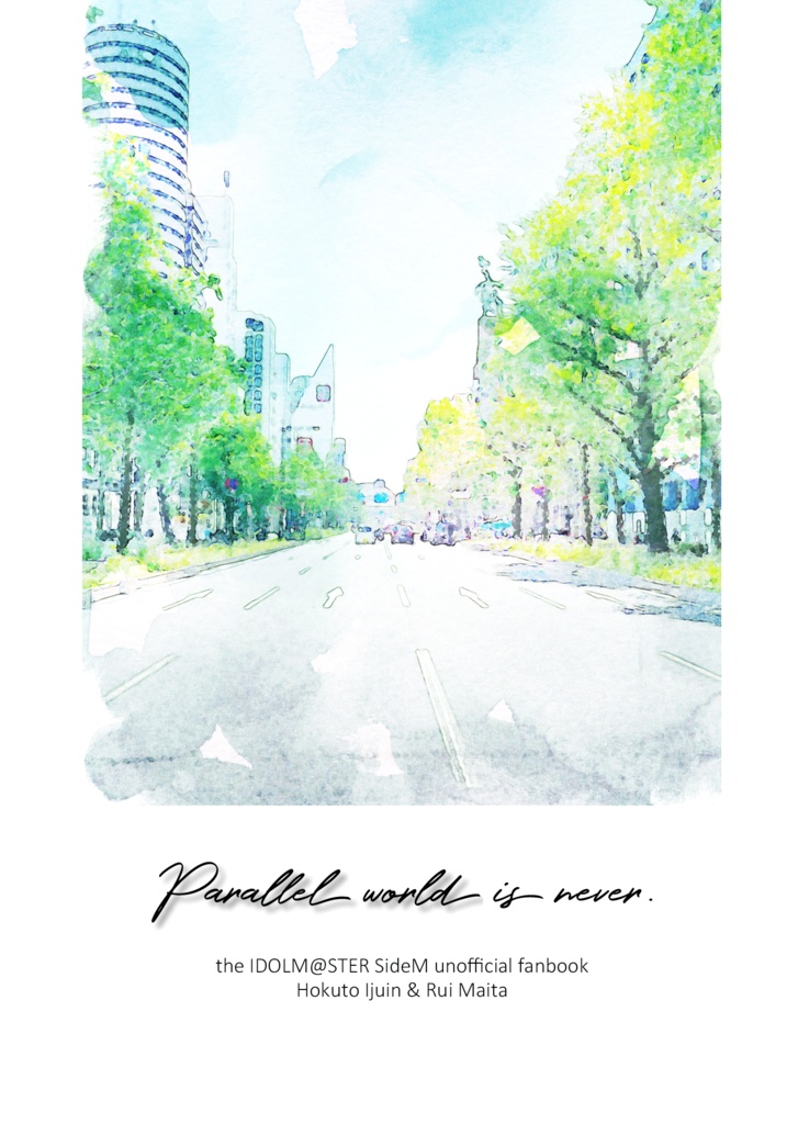 Parallel world is never.