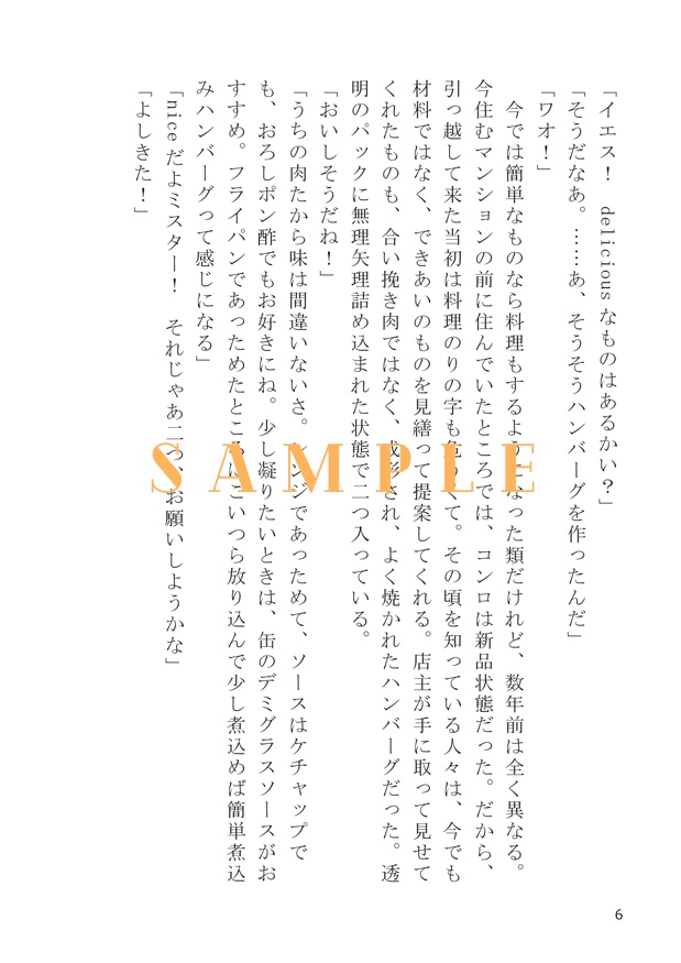 駅徒歩5分の2LDK