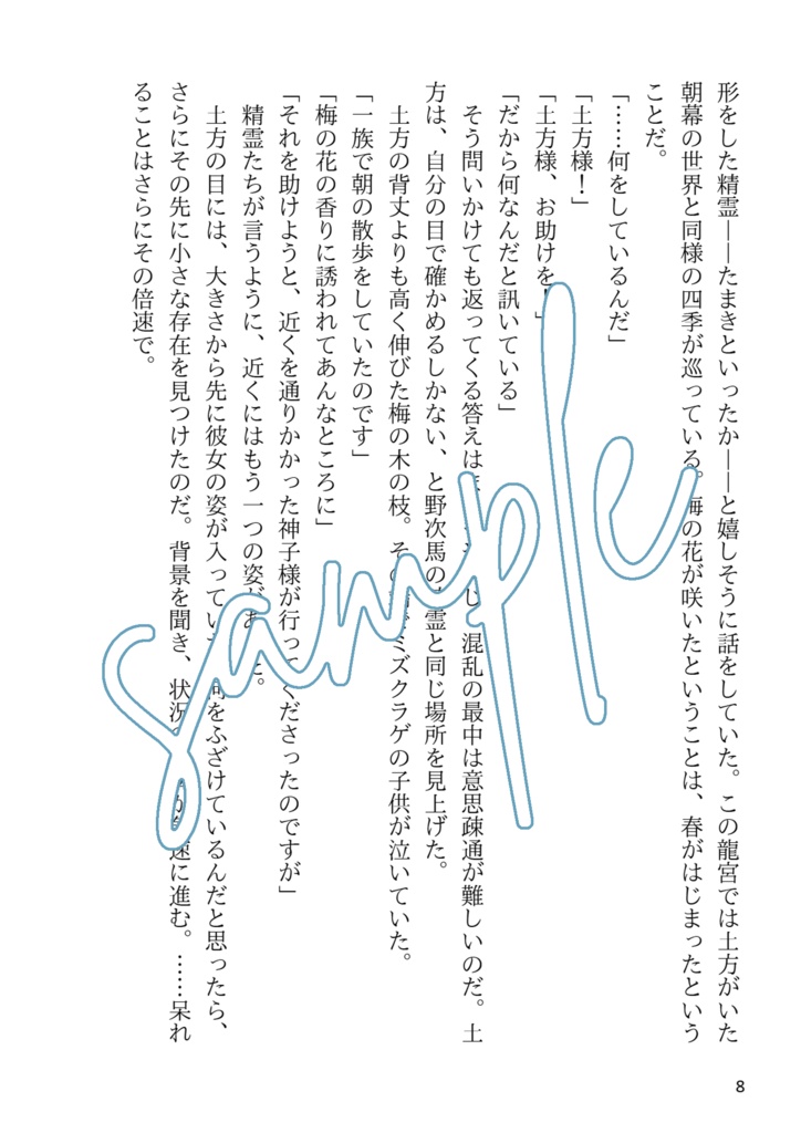 スタンド バイ ミー