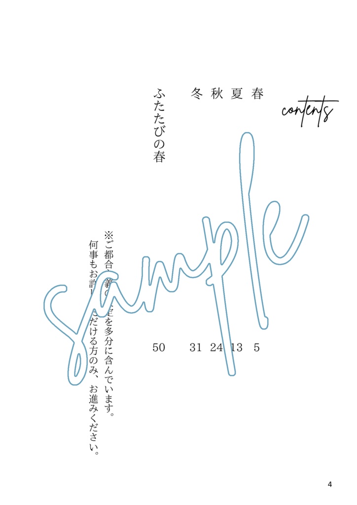 スタンド バイ ミー