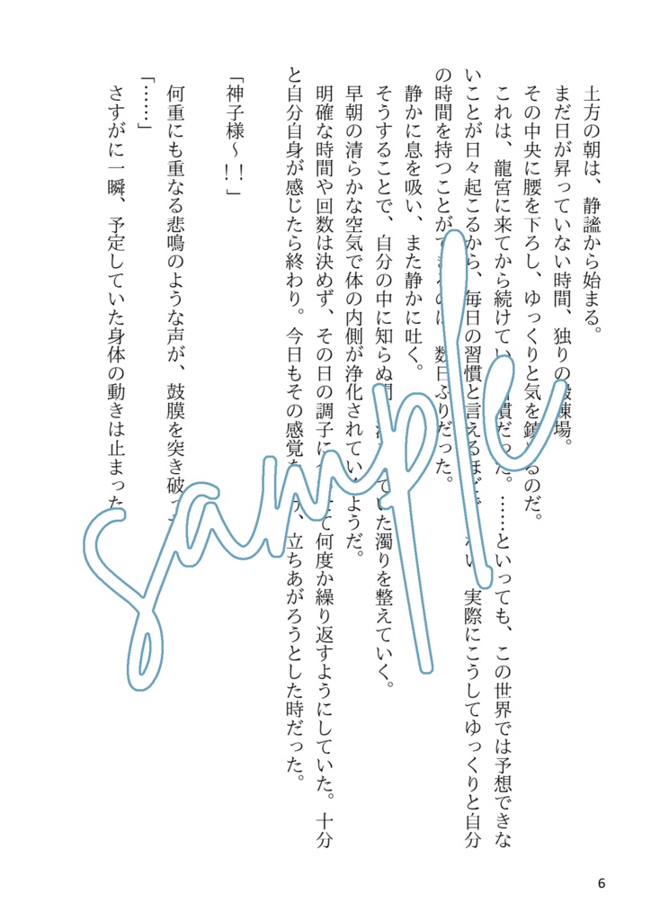 スタンド バイ ミー