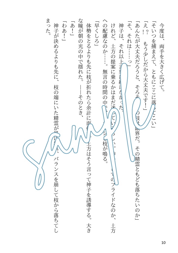 スタンド バイ ミー