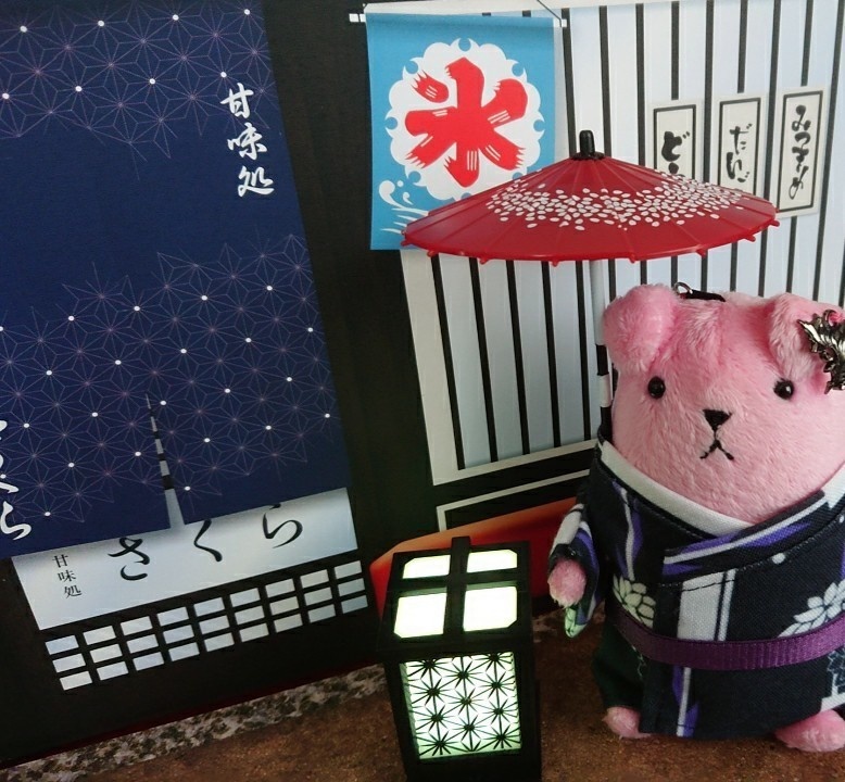 「桜庭 涼太」 黄昏浴衣コレクション (アライヌ用浴衣)