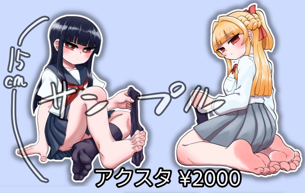 アクリルスタンド