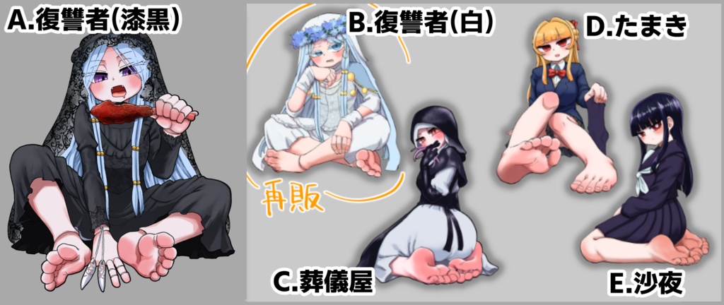 【C108】BIGアクリルスタンド