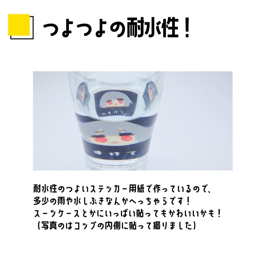 ほどよいステッカー「ちよちゃんとチーヨ」