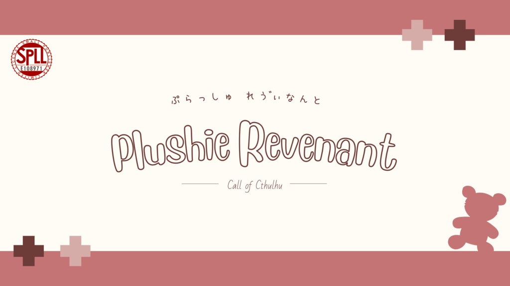 Plushie Revenant -プラッシュ　レヴィナント-【SPLL:E108971】