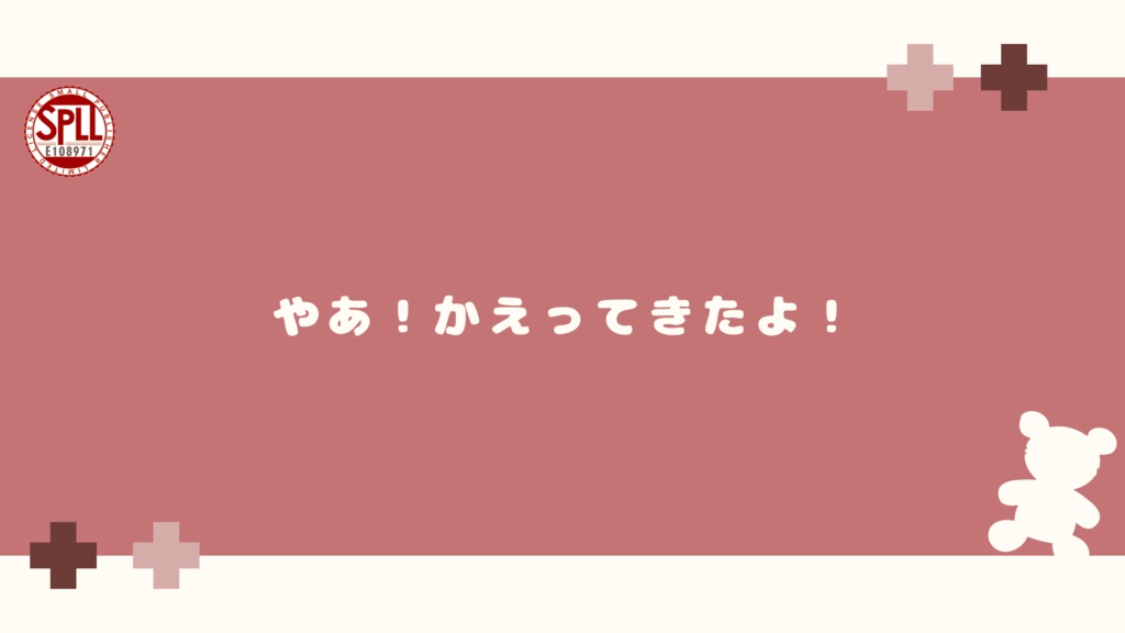 Plushie Revenant -プラッシュ レヴィナント-【SPLL:E108971】