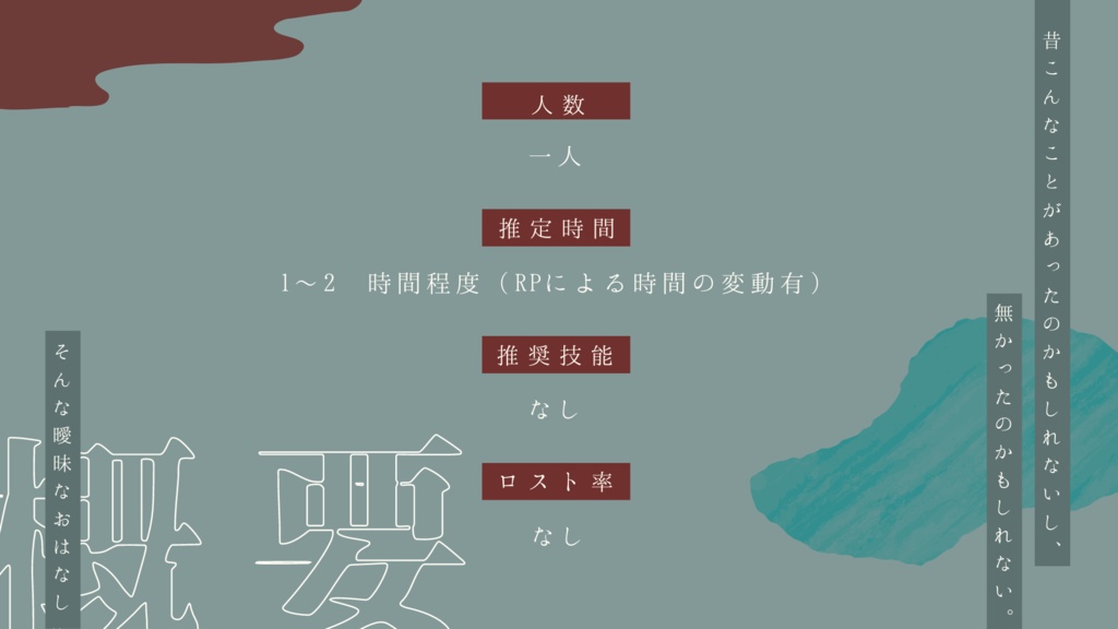 永久の命へと乞う 【SPLL:E109604】