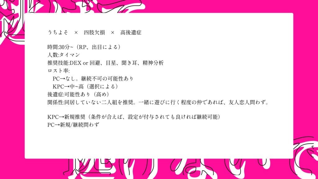 逃げて、逃げないで。 【SPLL:E199657】