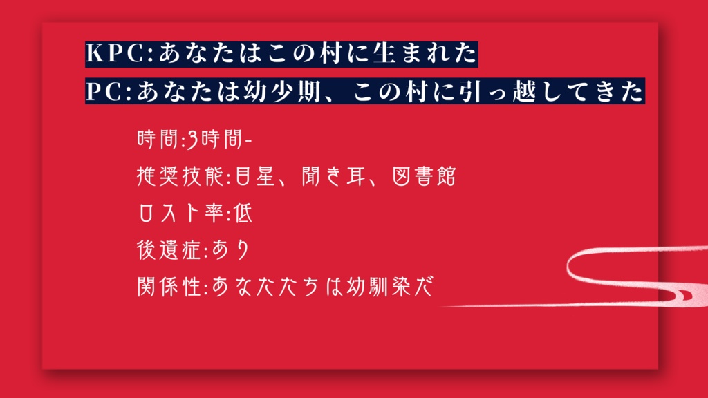狐窓【SPLL:E199658】