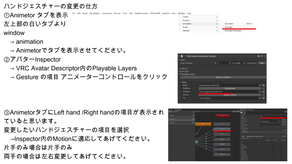 【17体アバター対応】可愛いハートが作れるハンドジェスチャー【1set¥100円】
