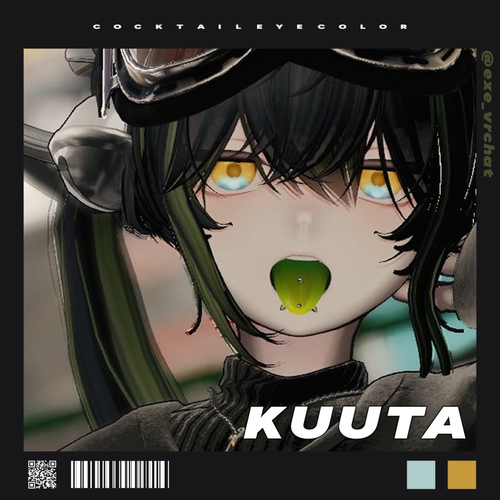 【Kuuta/Alue対応】カクテルアイカラー&アイラッシュ【7種類】