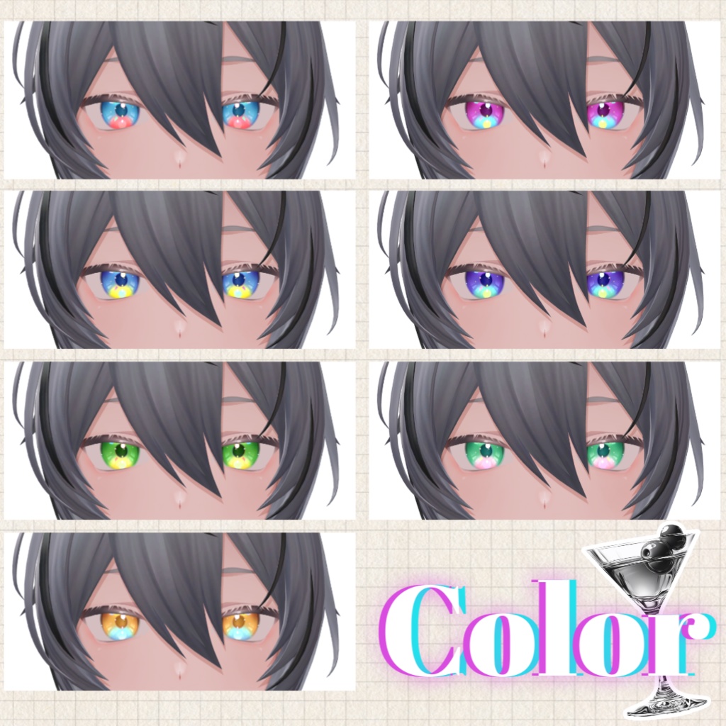 【Kuuta/Alue対応】High-Proof Eyetexture&Eyelash【7種類】