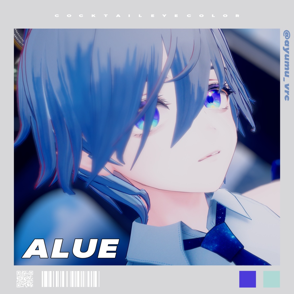 【Kuuta/Alue対応】カクテルアイカラー&アイラッシュ【7種類】