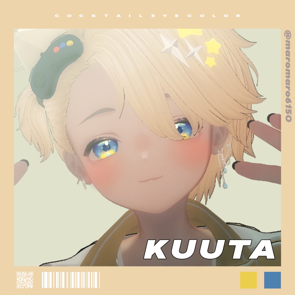 【Kuuta/Alue対応】カクテルアイカラー&アイラッシュ【7種類】