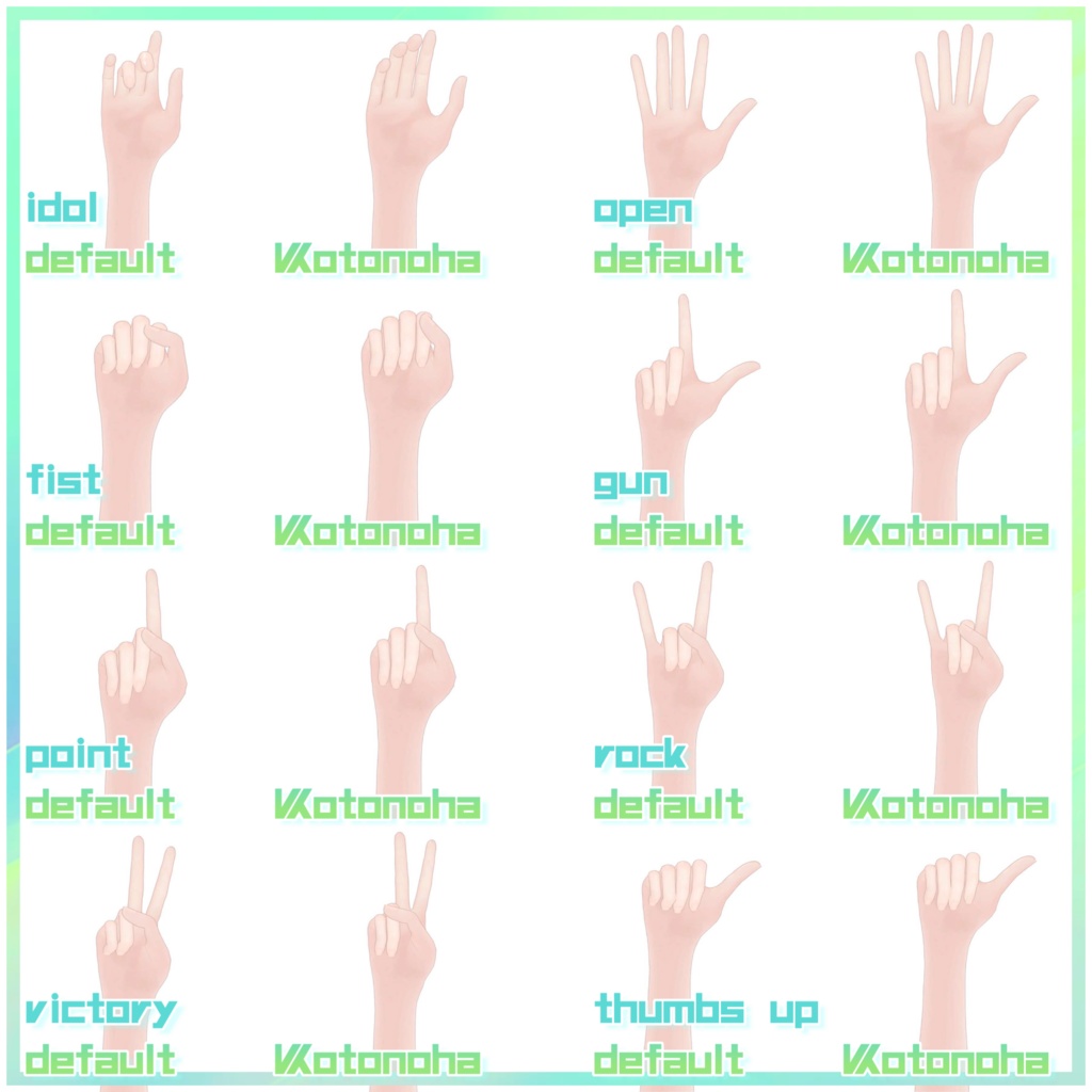 【メタクリ共通素体】素敵なハンドジェスチャー【13種類】350円→200円セール