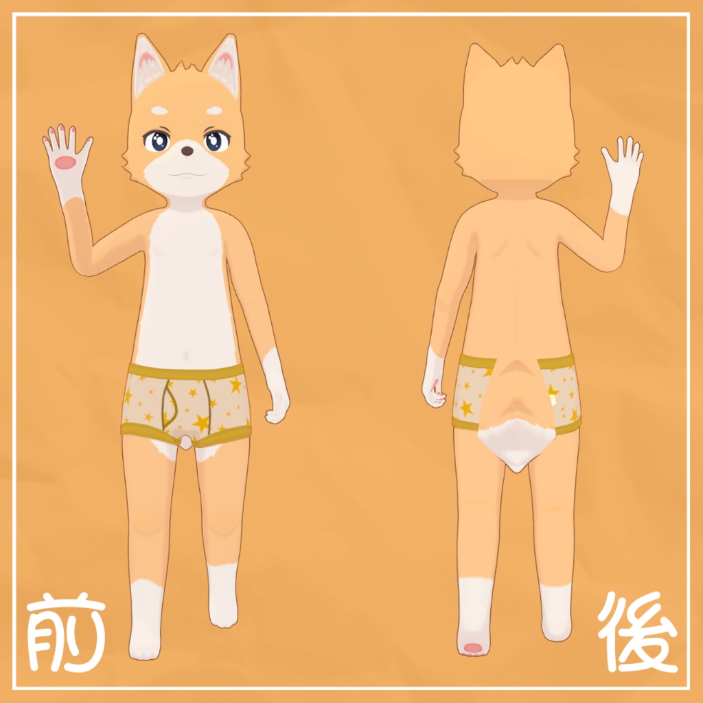 VRChat3Dアバター【Waft】ワフト【SALE4500→3000】