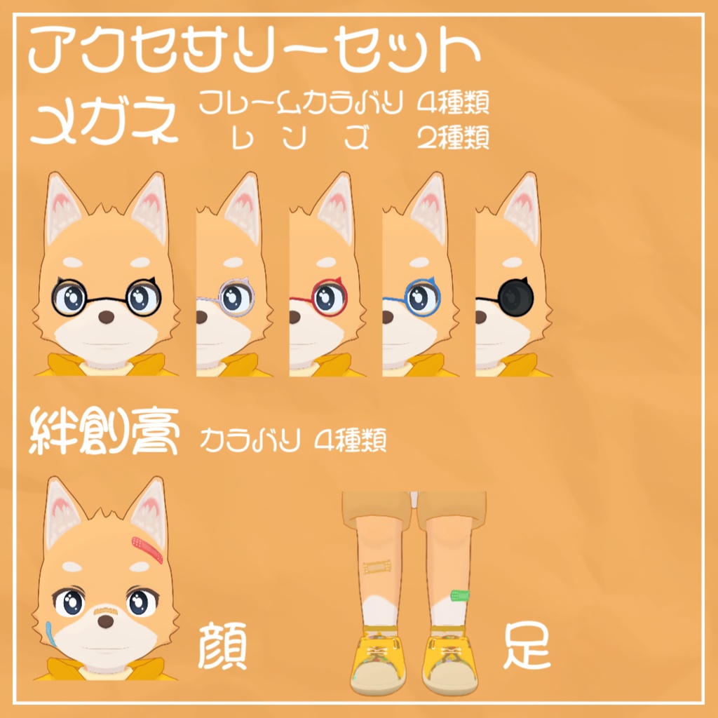 VRChat3Dアバター【Waft】ワフト【SALE4500→3000】