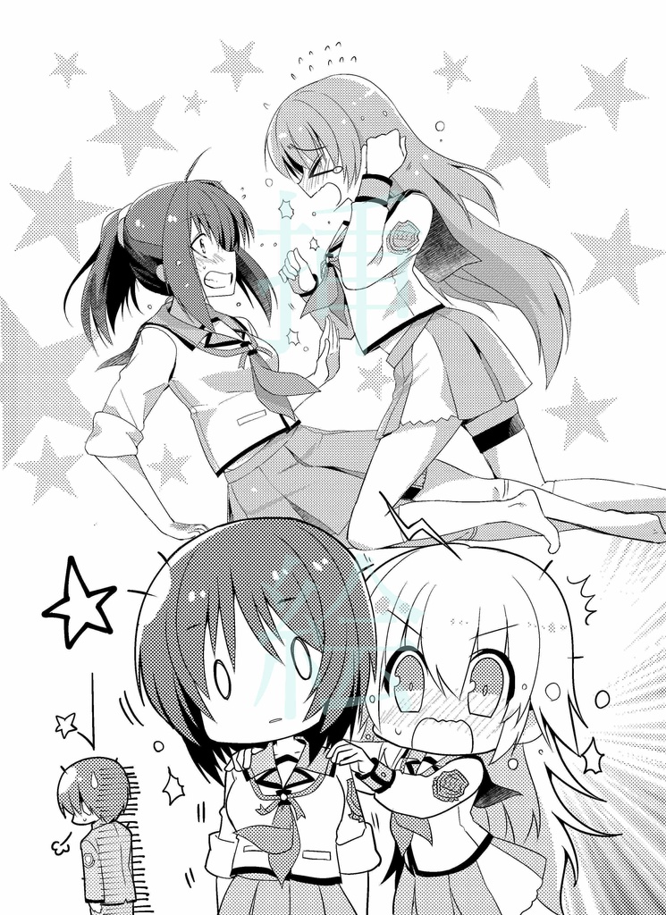 橋の先にて希う