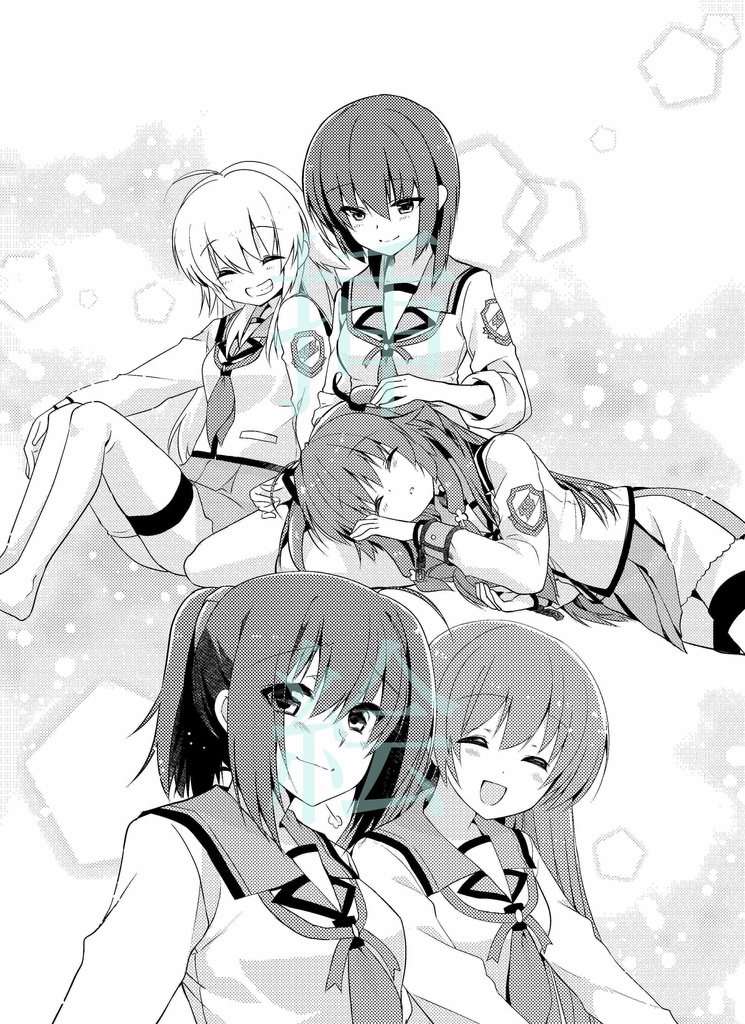 橋の先にて希う