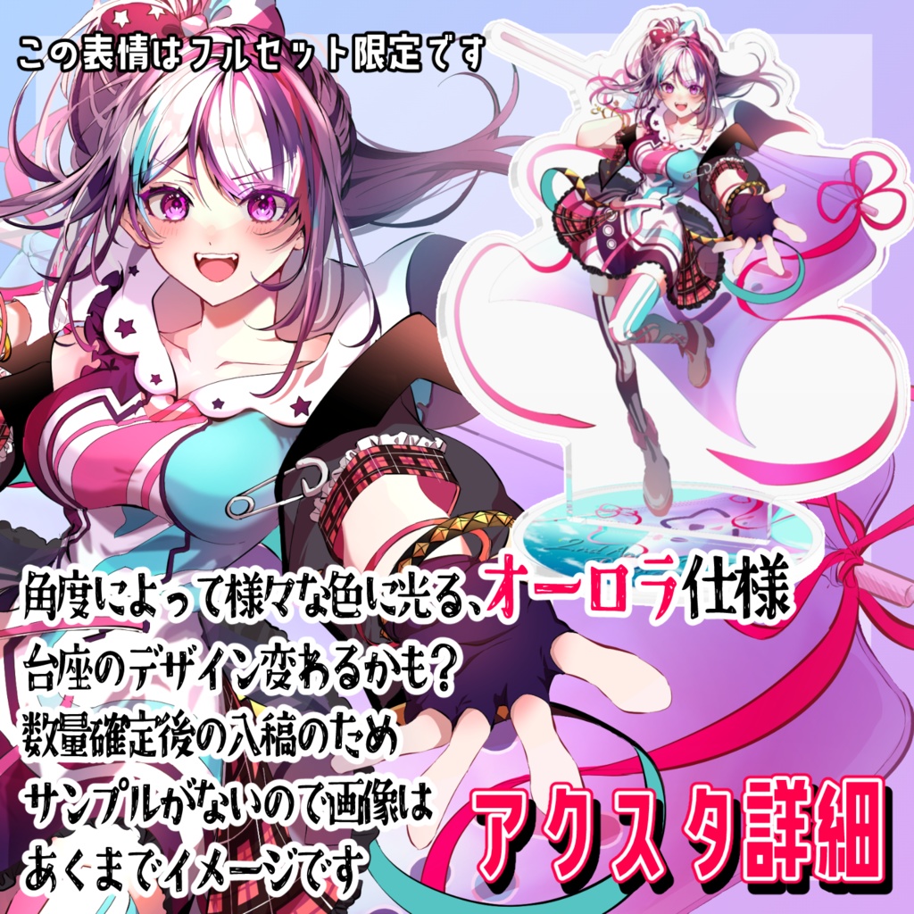 2周年記念グッズ(再販)