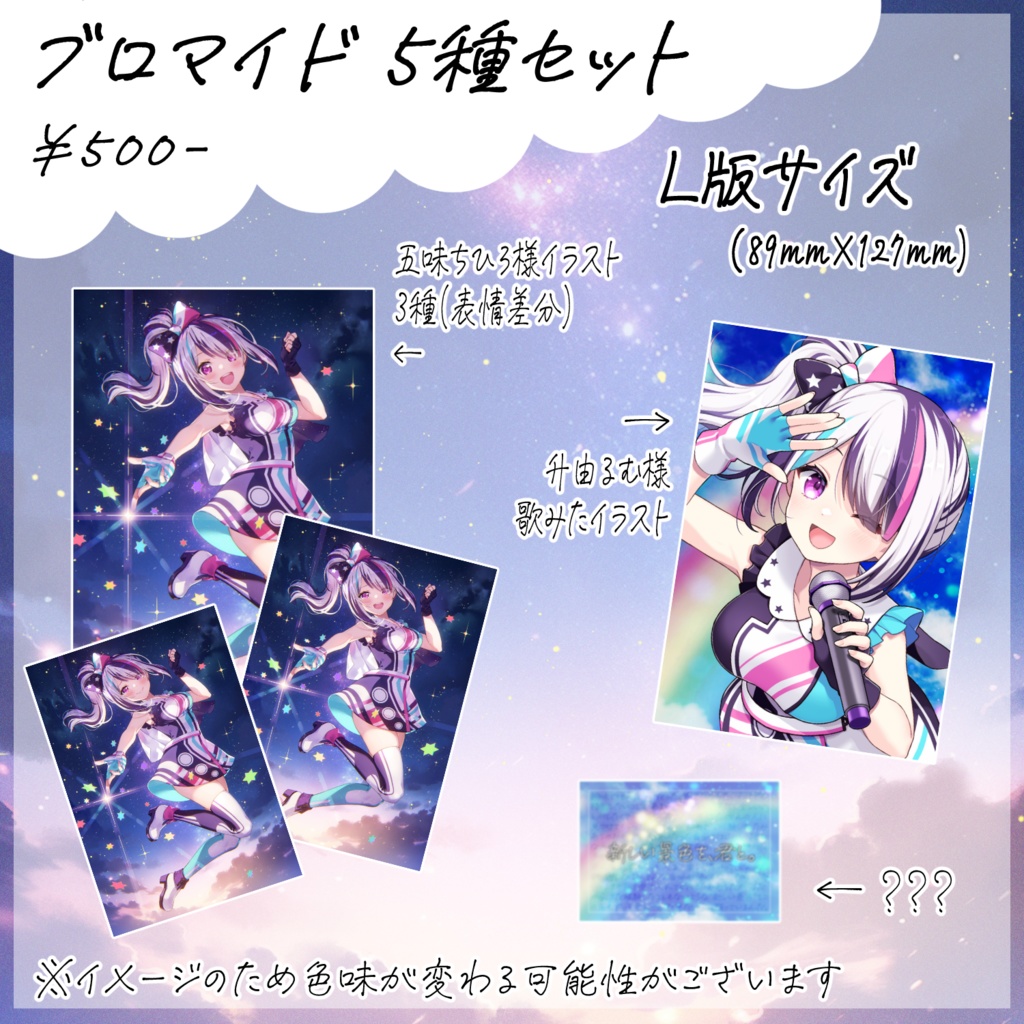 1万人記念グッズ(再販)