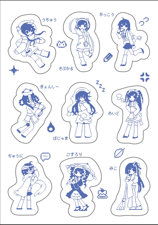 透明マルチシール