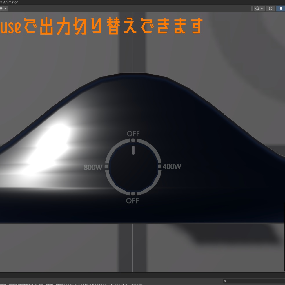 【無料】VRChat向け 電気ストーブ