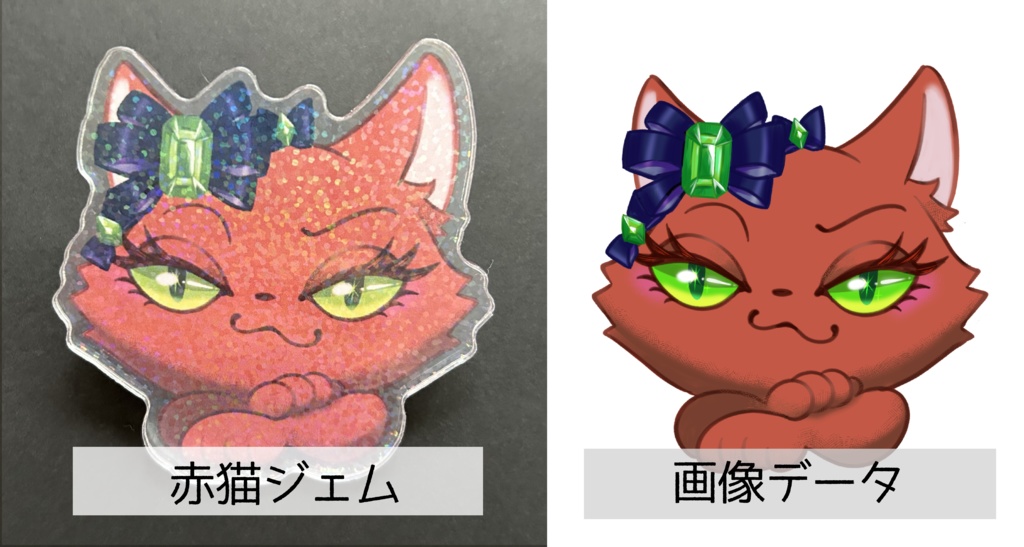 【アクリルクリップ】踊り猫みまもりクリップ