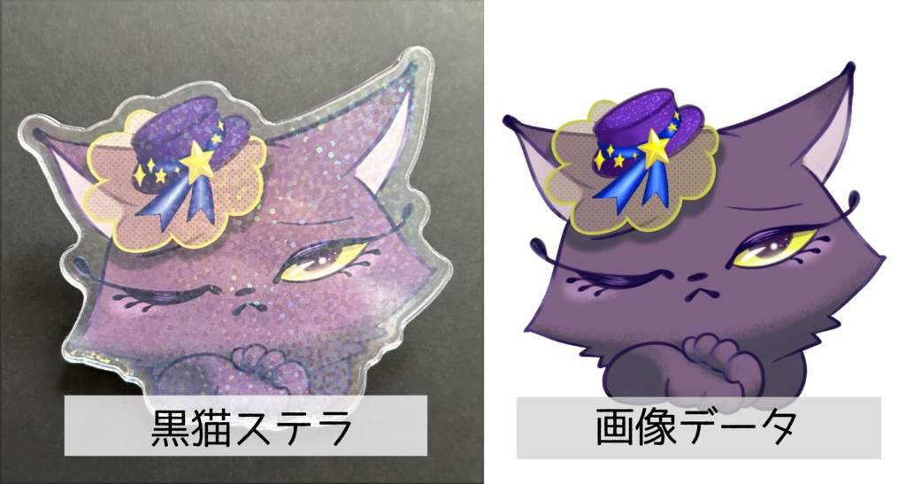 【アクリルクリップ】踊り猫みまもりクリップ