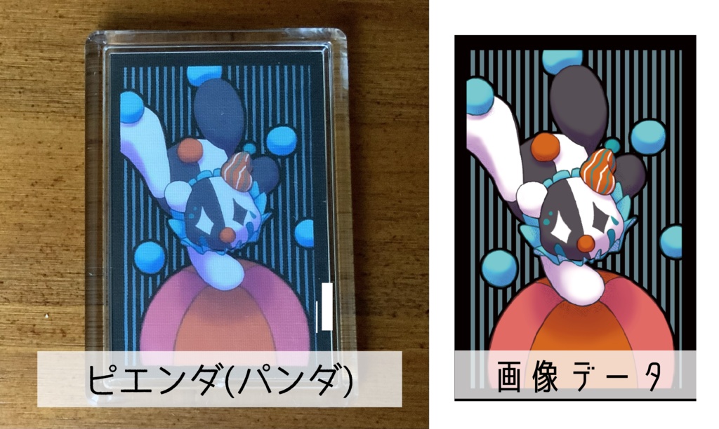 【マグネット】サーカスだんの曲芸披露