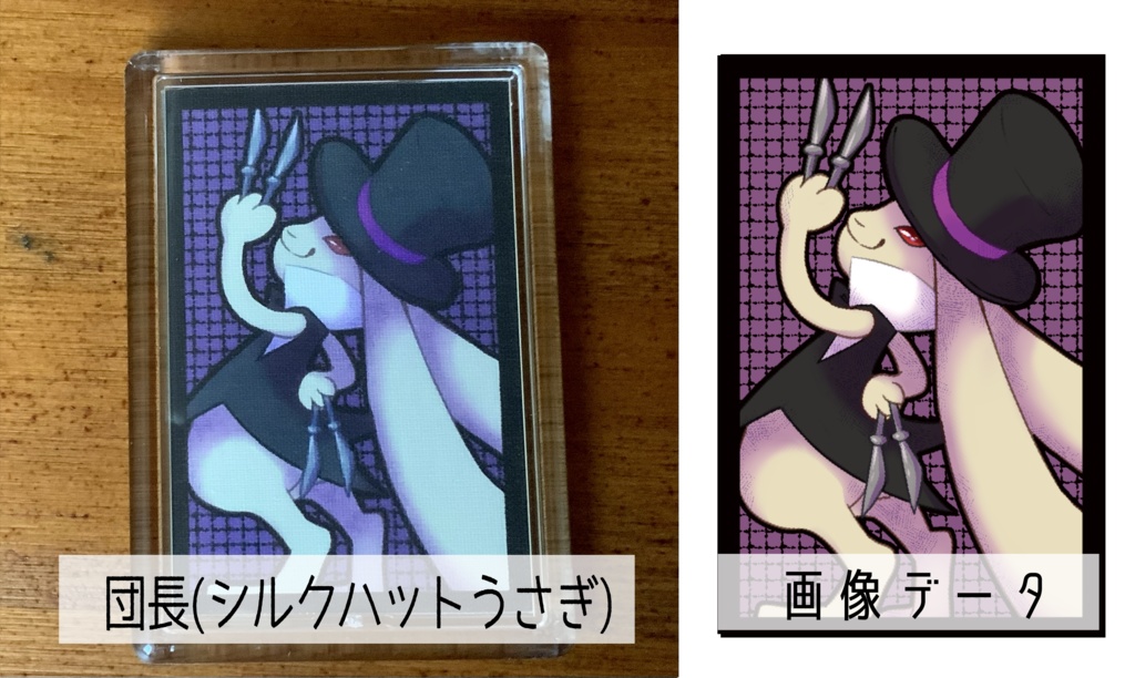 【マグネット】サーカスだんの曲芸披露