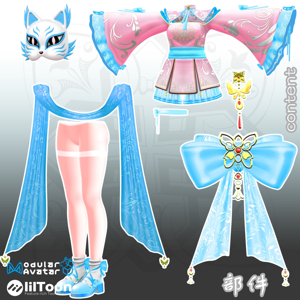 【18アバター対応】🦊Fox Demon Face🦊