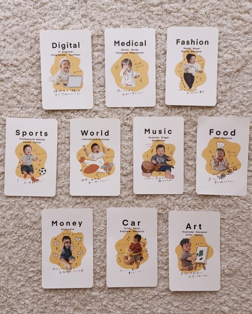 【データ販売】選び取りカード 10種類セット（お誕生日イベント・ハーフバースデー）