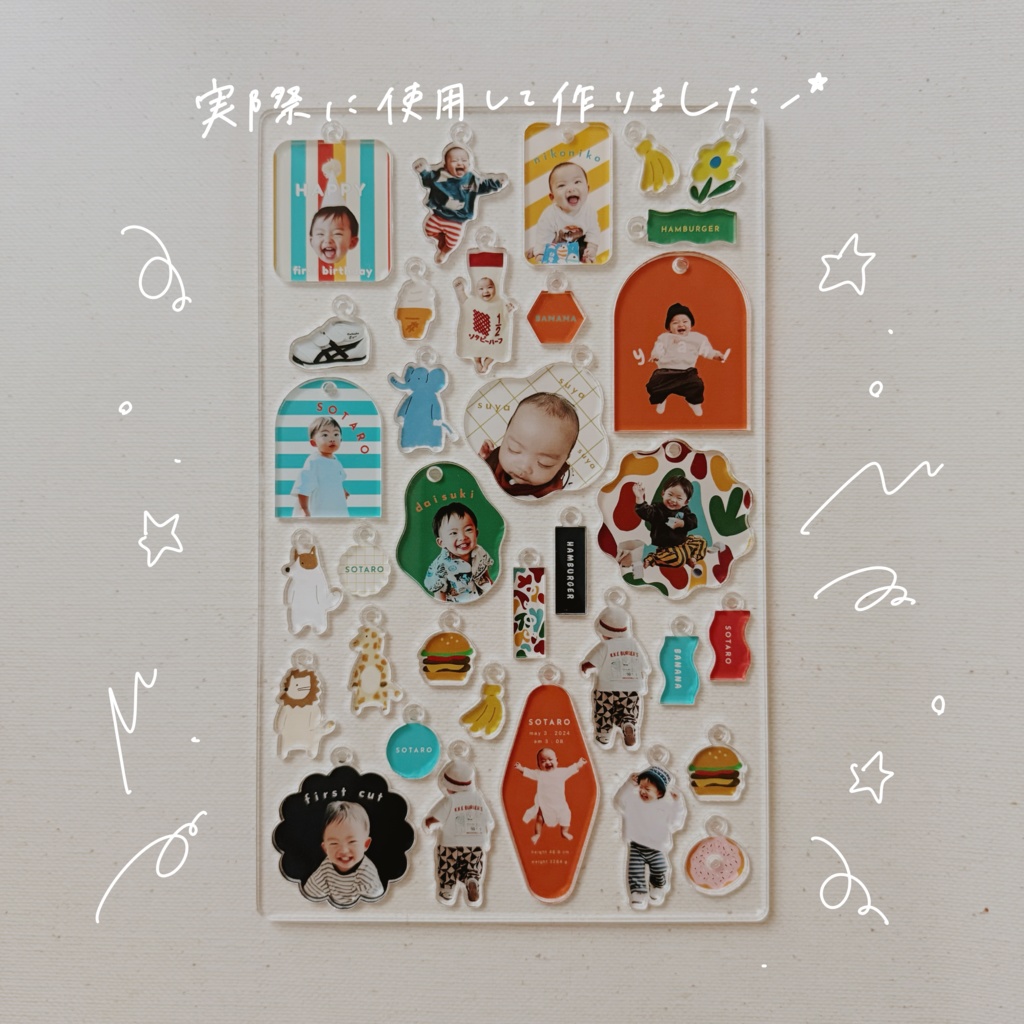 写真キーホルダー用🔑🍊手書きイラスト&背景素材セット