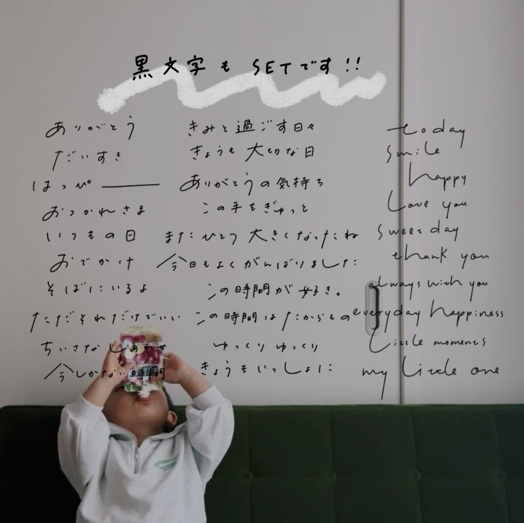 ぺたっと貼るだけ特別感🌿日常に寄り添うひとこと手書き文字セット🔖