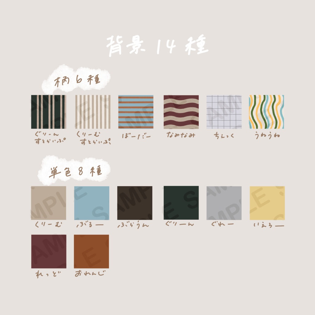 第2匟ðåçããŒãã«ããŒçšðð©ææžãã€ã©ã¹ãïŒèæ¯çŽ æã»ãã
