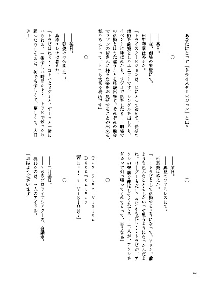 【A06】Bright Now【匿名配送】