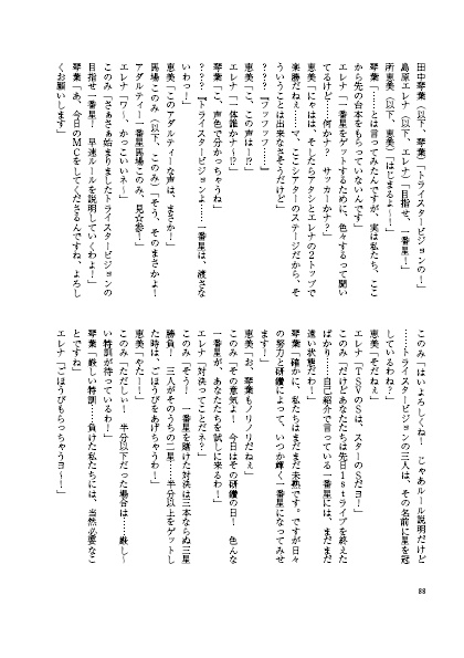 【A06】Bright Now【匿名配送】